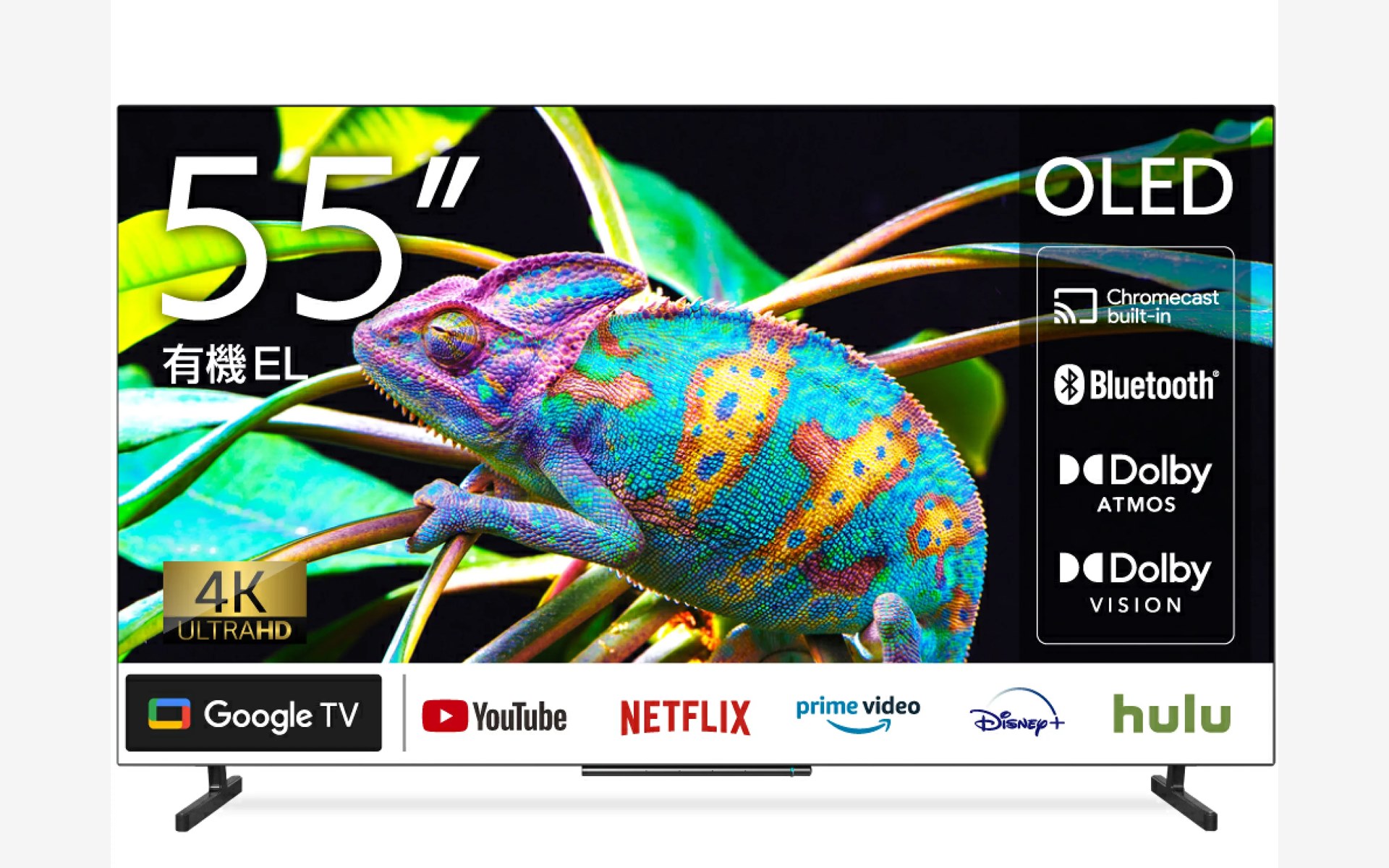 AS-03F5502TV - WIS - 株式会社WIS (ウィズ)